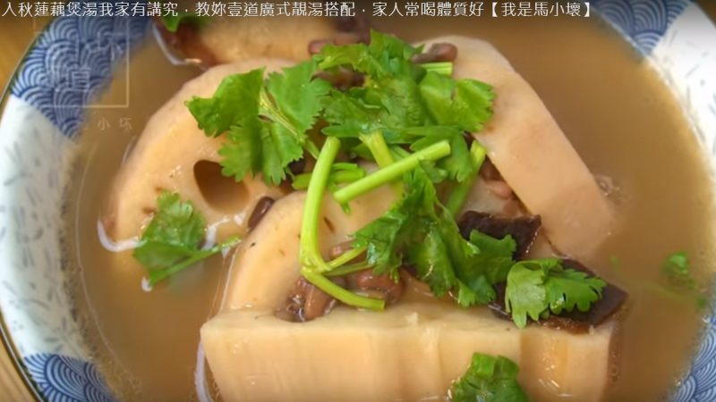 莲藕赤豆陈皮汤 家人常喝体质好（视频）