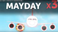 為什麼飛行員會用這些呼叫代碼？「mayday」到底是什麼意思（視頻）