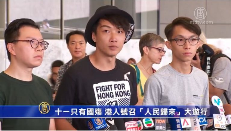 十一只有國殤 港人號召「人民歸來」大遊行