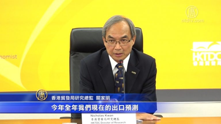香港出口疲軟 今年預測降至負4%