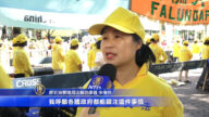 聯合國前抗議迫害 法輪功學員的心聲