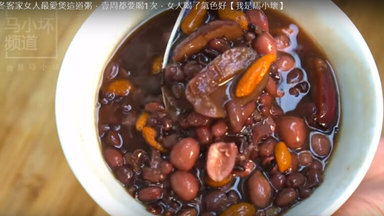 客家五紅粥 女人喝了氣色好（視頻）