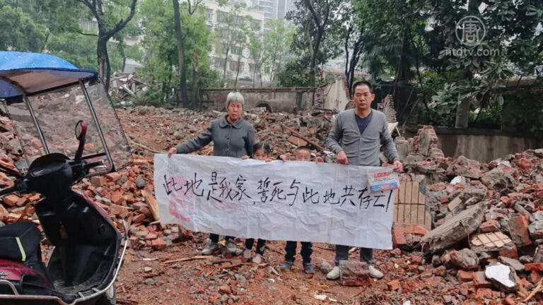 株洲政府低價拆房 高價轉售土地