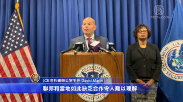 洛縣庇護政策一年釋放10,500非法移民罪犯