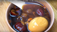 緩解秋冬手腳冰冷 當歸紅棗雞蛋糖水（視頻）