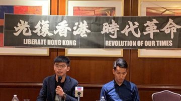 黄之锋纽约演讲 吁国际与港人一起对抗侵害