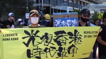 快閃撐香港 舊金山港人再度聲援反送中