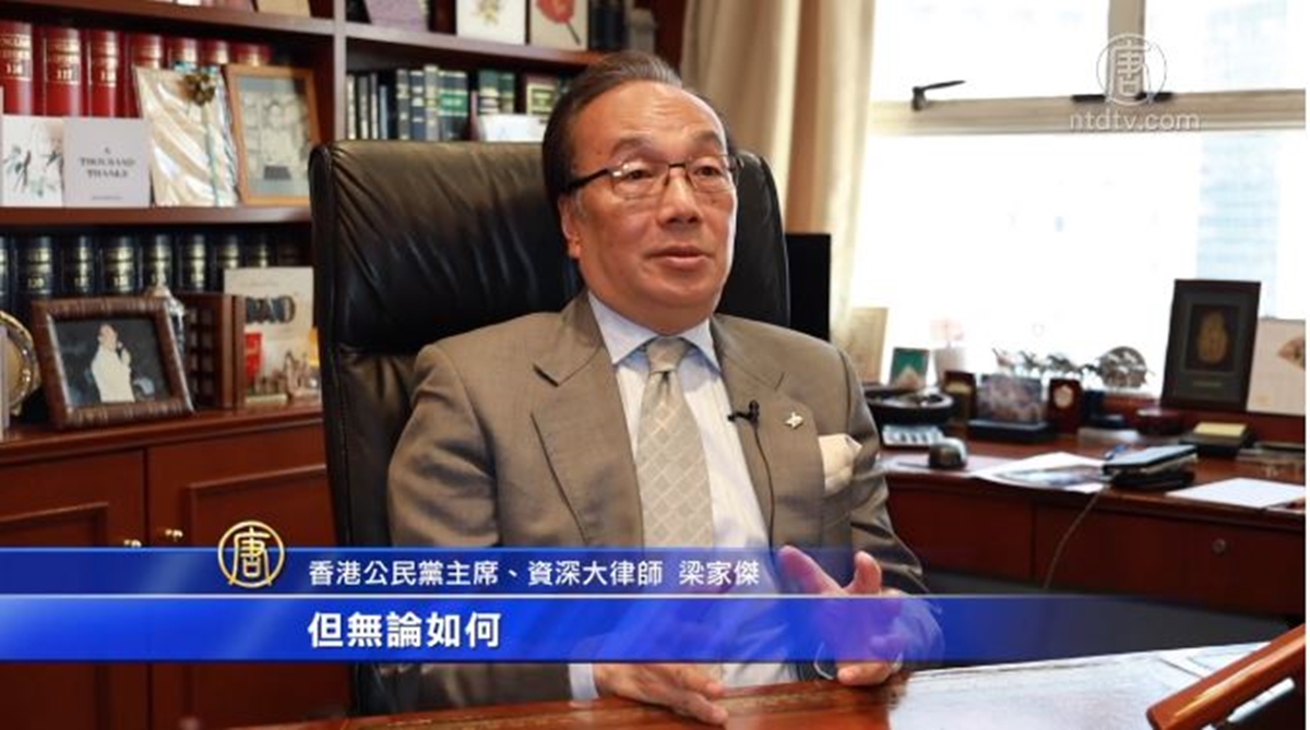 美国通过香港人权法第一关 港政要感鼓舞 | 何俊仁 | 香港警察 | 新唐人电视台