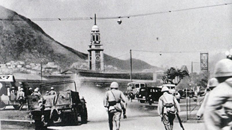【历史回眸】香港保卫战（上）：拒绝沦陷