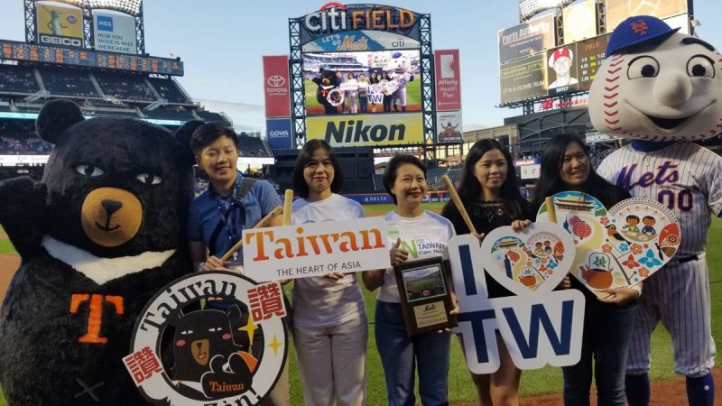 Mets Taiwan Day台灣觀光局力推台灣旅遊