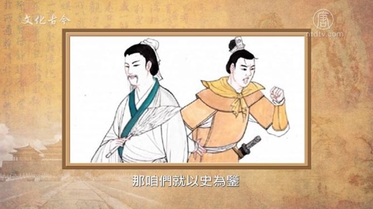 【文化古今】孫臏與龐涓