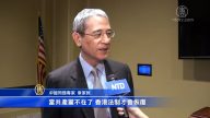 章家敦：去除共產黨  香港法制才能恢復