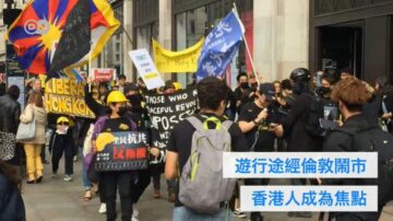 全球各地声援香港 反送中场面火爆（视频）