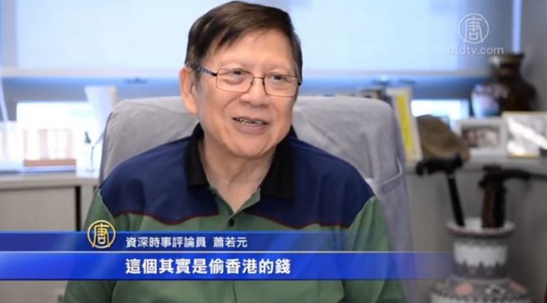 專訪蕭若元：貿易戰升級將令港幣陷危機
