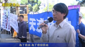 中共暴力延伸海外 全球持续声援香港