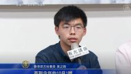 港府正式撤回逃犯條例 黃之鋒:港人將繼續抗議