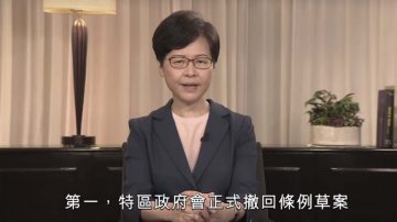 【热点解读】林郑正式撤回修订《逃犯条例》港人应如何应对？