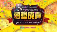 【广告】99Ranch Market