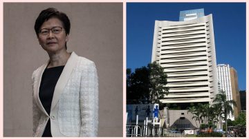 林郑进最高档私人会所 “辞职录音”更多内幕曝光