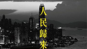 没国庆只有国殇 港人十一“人民归来”大游行