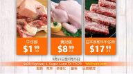 【广告】Welfresh家乐超市