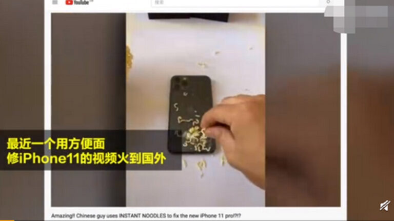 青島男子用方便麵修iPhone11 震驚老外