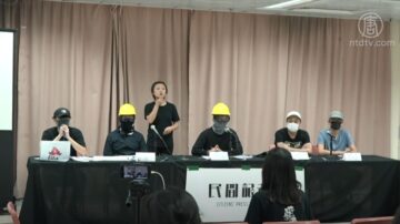 无惧924连环袭 港人：19国响应929反极权