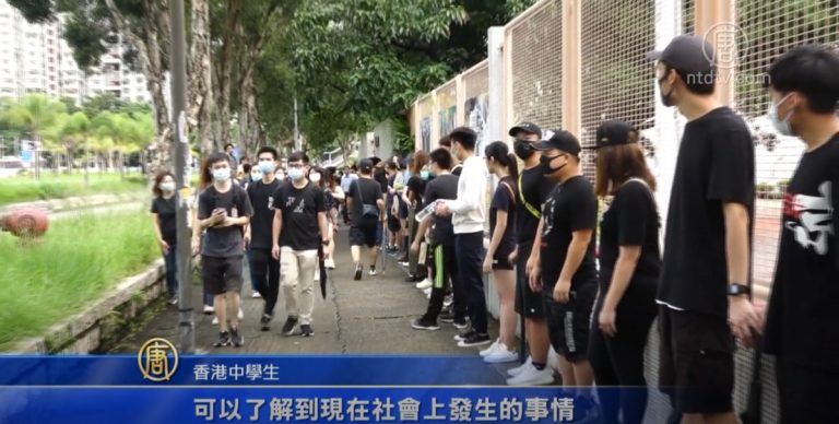 五訴求缺一不可！ 港學生築人鏈 反送中續抗爭