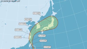 台风米塔下半天近陆地 台湾中部以北风力增强