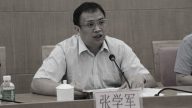 廣西梧州政協主席張學軍被查  傳涉梧州黑幫案