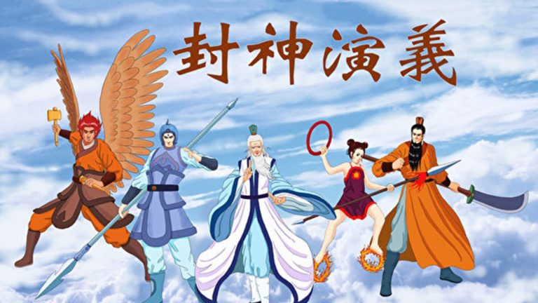 【徵文】徐婷：現代仙俠類文藝作品中的黨文化腐蝕