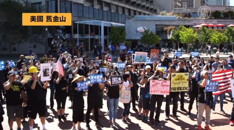 香港人反送中 美加日議員及民眾支持