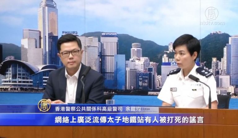香港警方：831沒死人 議員披露內部文件