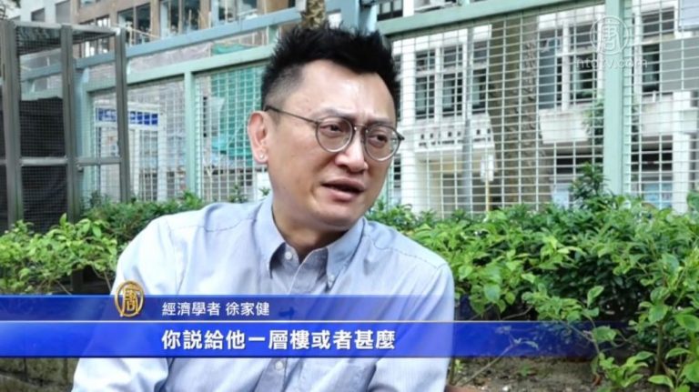 中共批李嘉誠 港學者：走回搞「鬥地主」老路