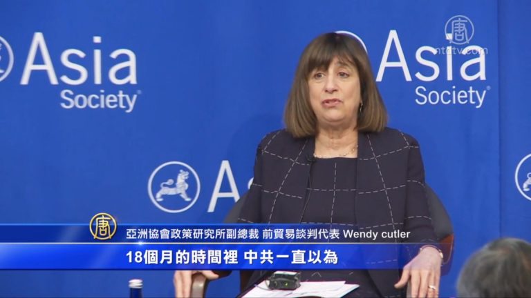 美中貿易談判將重啟 專家：關稅奏效