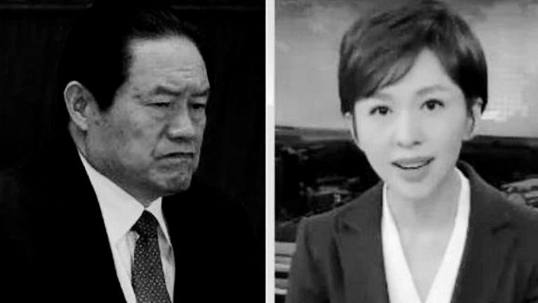 央視女主播曝港鐵「出軌」 牽出她與周永康醜事