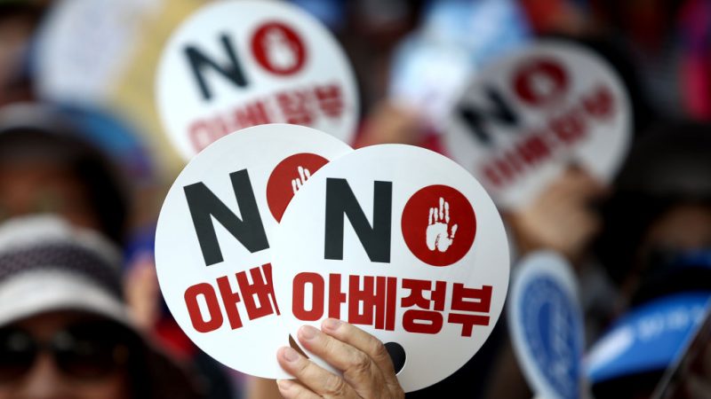韓駐日使館收恐嚇信 威脅槍擊韓國人