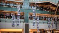 章家敦：反送中抗爭或促中共政權瓦解