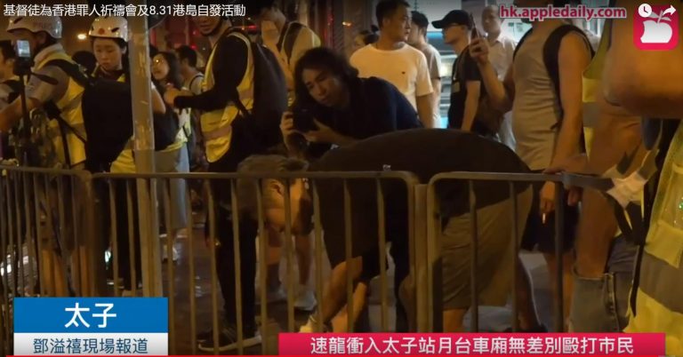 香港午夜形勢突惡化 警無差別施暴至少開2槍