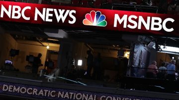 川普:MSNBC比CNN更假 完全喪失可信度