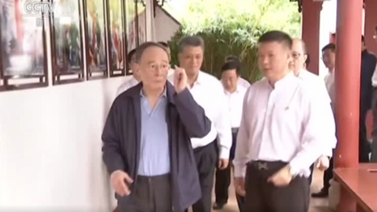 日媒:王岐山攜密令南下見林鄭 幫習近平滅火