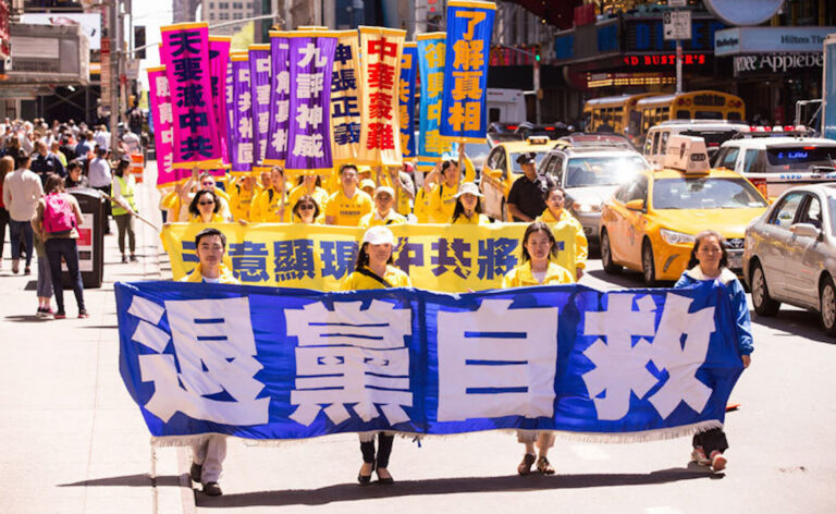 十一國殤日前3.4億人退出中共 亞洲主流聲援