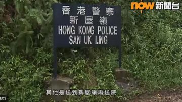 香港新屋岭拘留所亲历者:被捕者个个满脸鲜血