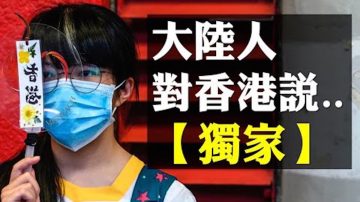 【拍案驚奇】廣傳！句句經典 何君堯撕不掉的心語連儂牆 大陸歐美華人妙語連珠 詩文曲畫交映