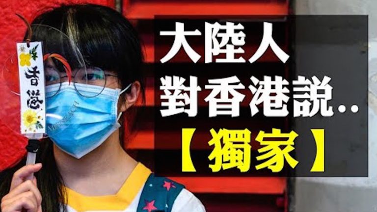 【拍案驚奇】廣傳！句句經典 何君堯撕不掉的心語連儂牆 大陸歐美華人妙語連珠 詩文曲畫交映