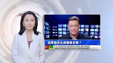 【今日热点】如果香港“反送中”在美国爆发？联邦政府或有“意外之举”