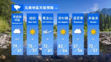 9月17日全球天气预报