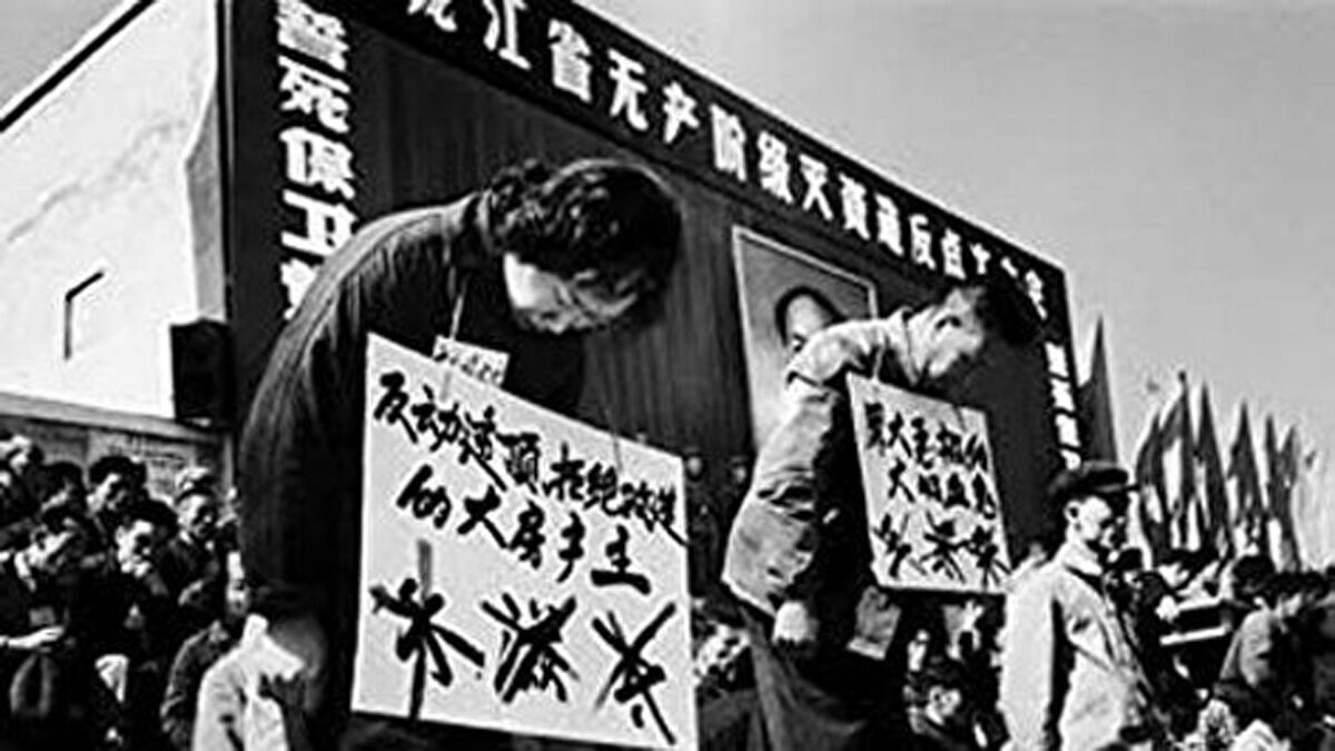【禁闻】中共执政70年 多少运动害死多少人？