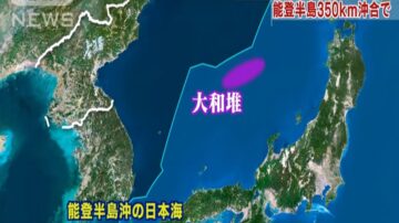 日取締船與朝鮮漁船相撞 約20漁工落海