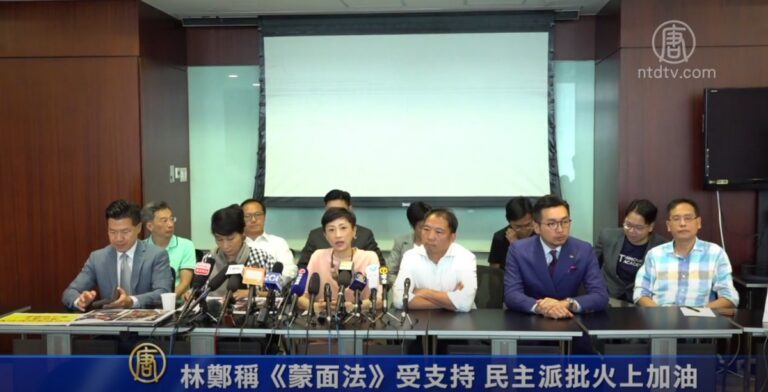 林鄭稱《蒙面法》受社會支持 民主派批火上加油